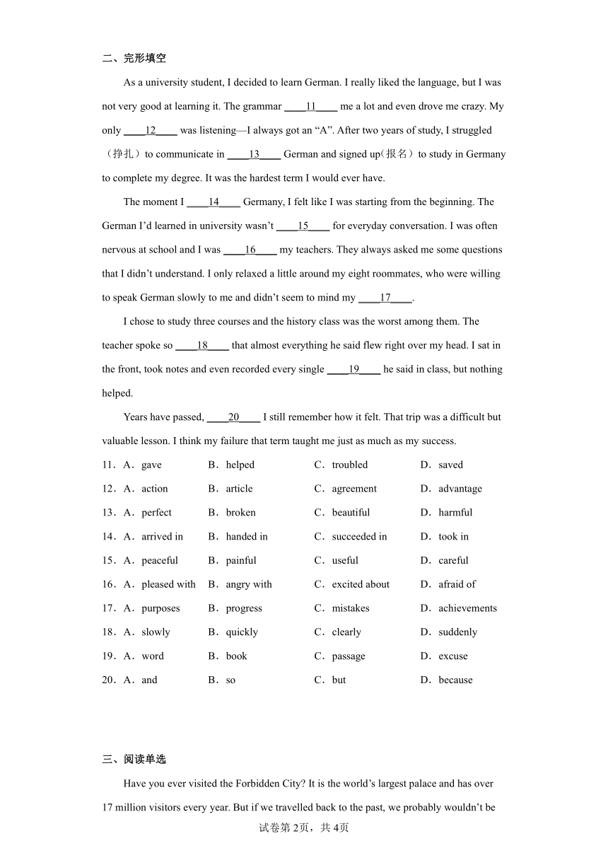 外研版九年级上册Module10 Australia Unit3同步练习卷（含答案）