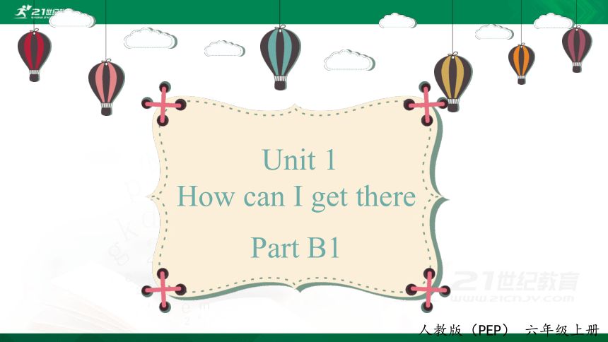 Unit 1 How can I get there   Part B  Let's talk   课件（共45张ppt）