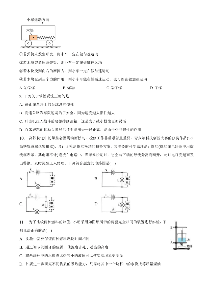 2024年江苏省无锡市锡山区中考物理复习试卷（无答案）