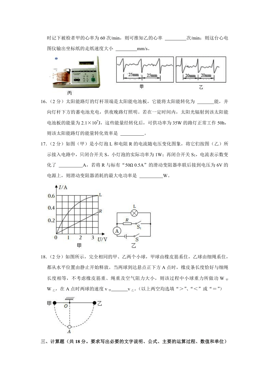 2023年辽宁省沈阳市新民市第一初级中学中考物理模拟试卷（含答案）