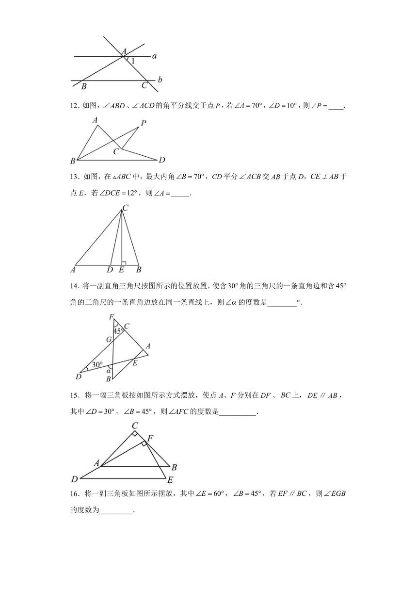 人教版八年级上册数学 11.2与三角形有关的角 同步练习（含答案）