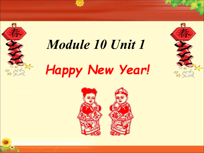 Module 10 Unit 1 Happy New Year!课件（共31张PPT）
