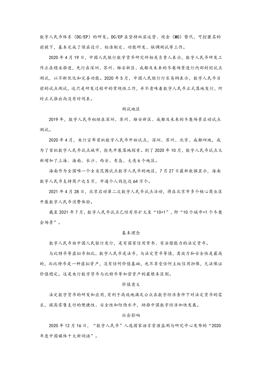 湖南省郴州市第四中学2022-2023学年九年级上学期期中考试语文试题（含答案）