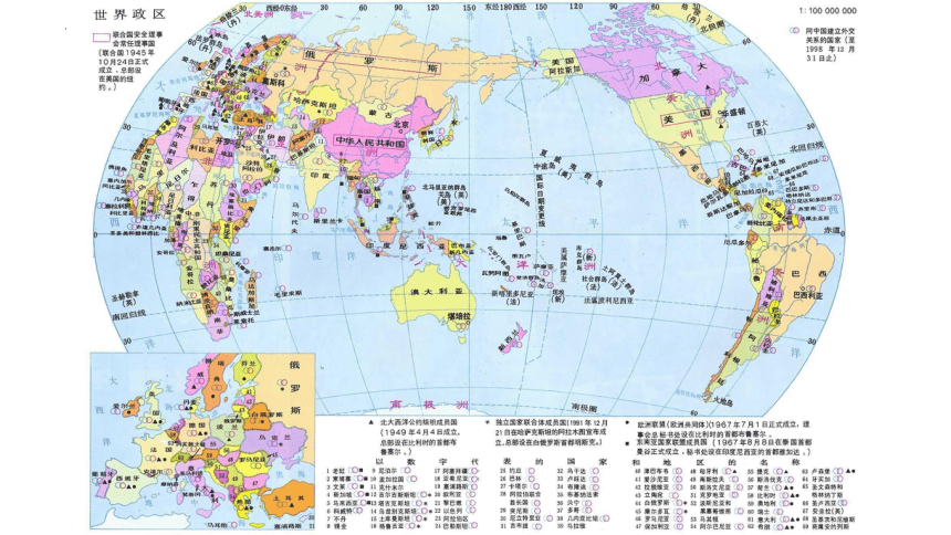 1.3 地图的阅读 课件 (共75张PPT)七年级地理上学期人教版