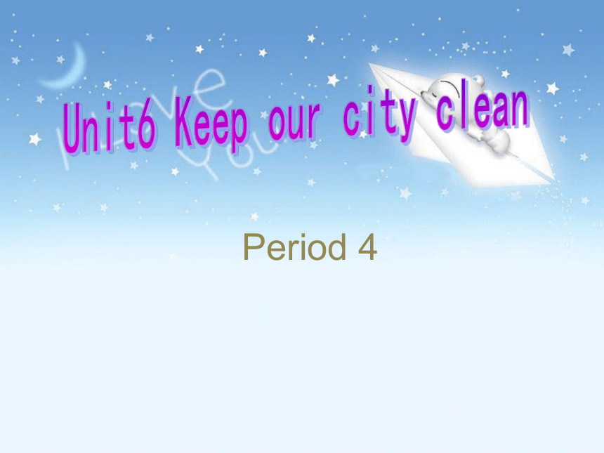 Unit6 Keep our city clean 第4课时课件(共14张PPT)