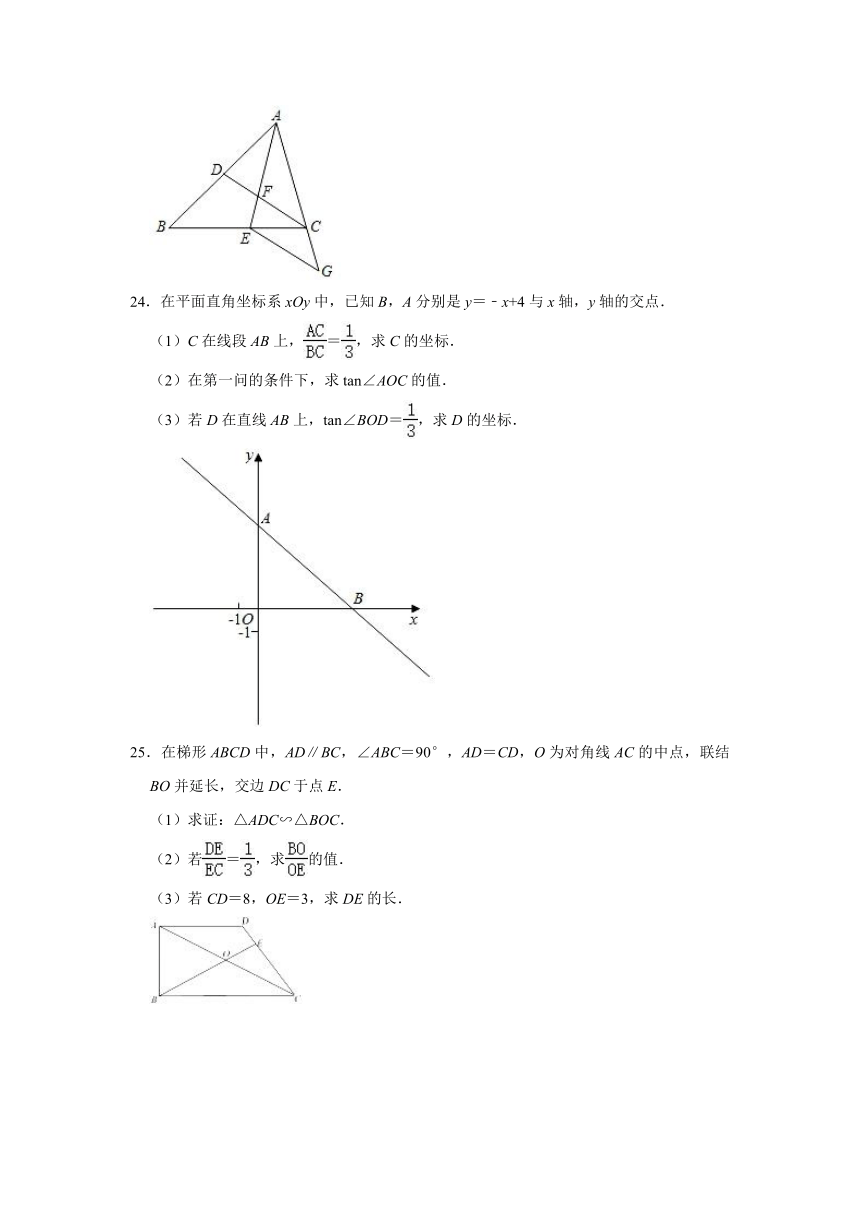 2021-2022学年上海市浦东新区部分校九年级（上）期中数学试卷（Word版含解析）