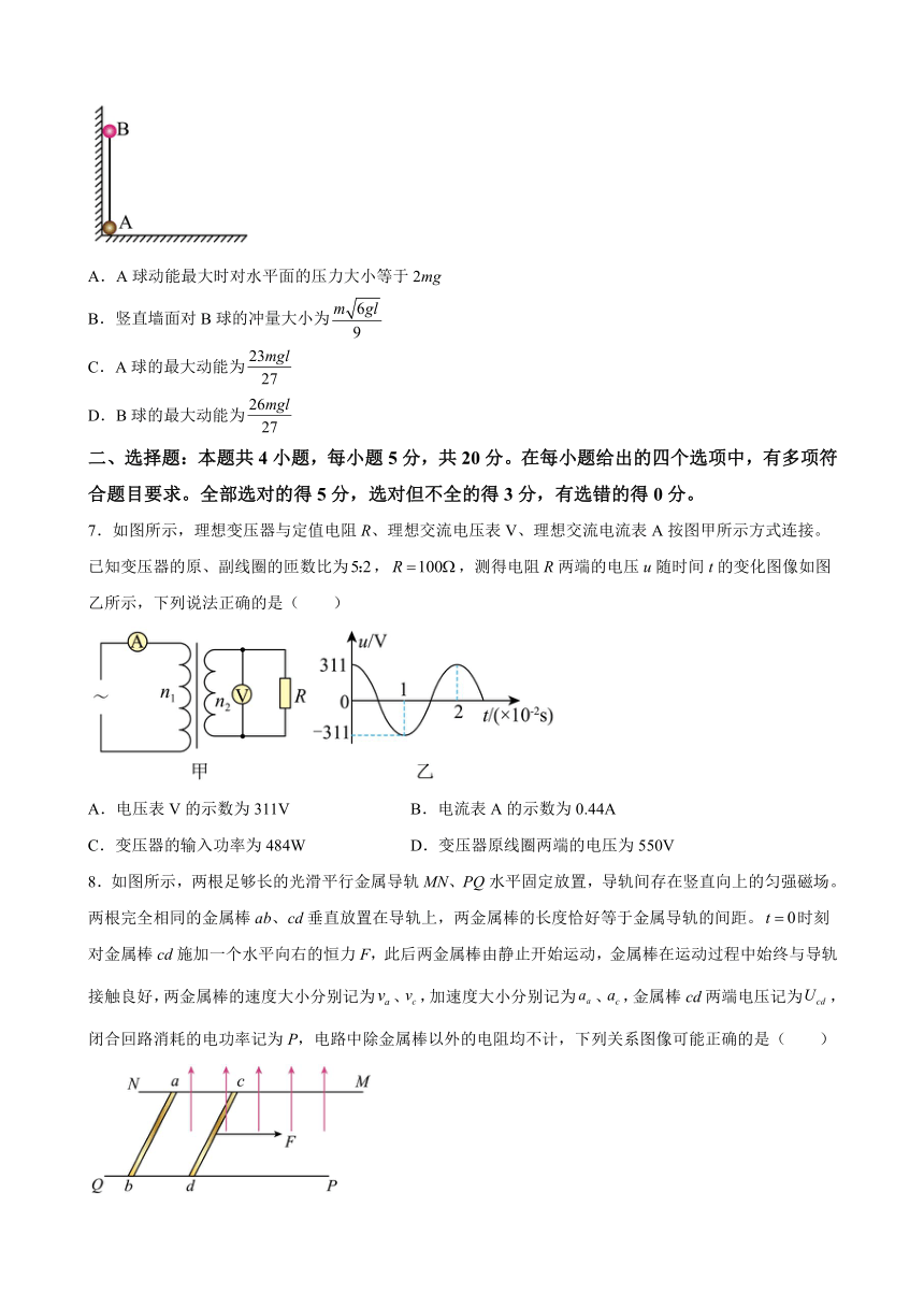 湖南省湘潭市2023届高三上学期二模物理试题（解析版）