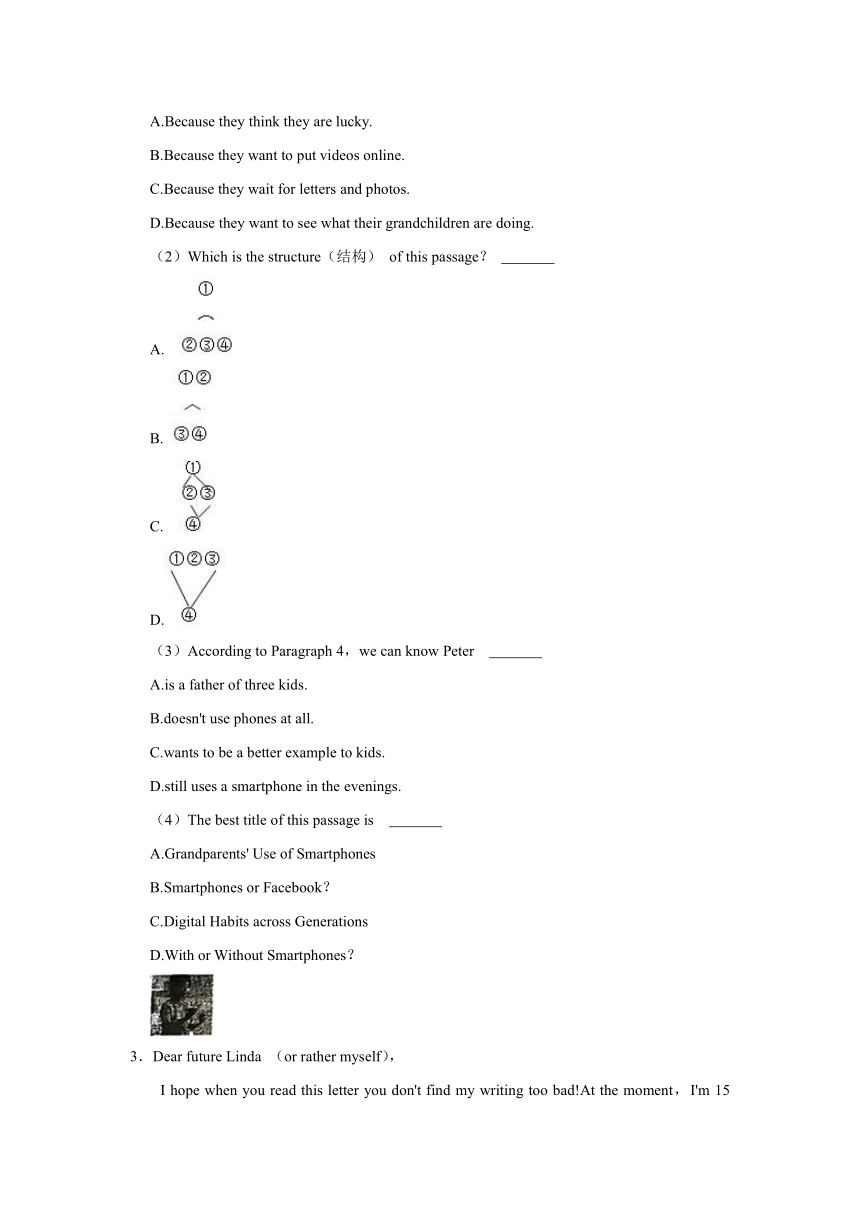 2023-2024学年辽宁省抚顺市实验中学八年级（下）期初英语试卷（无答案）