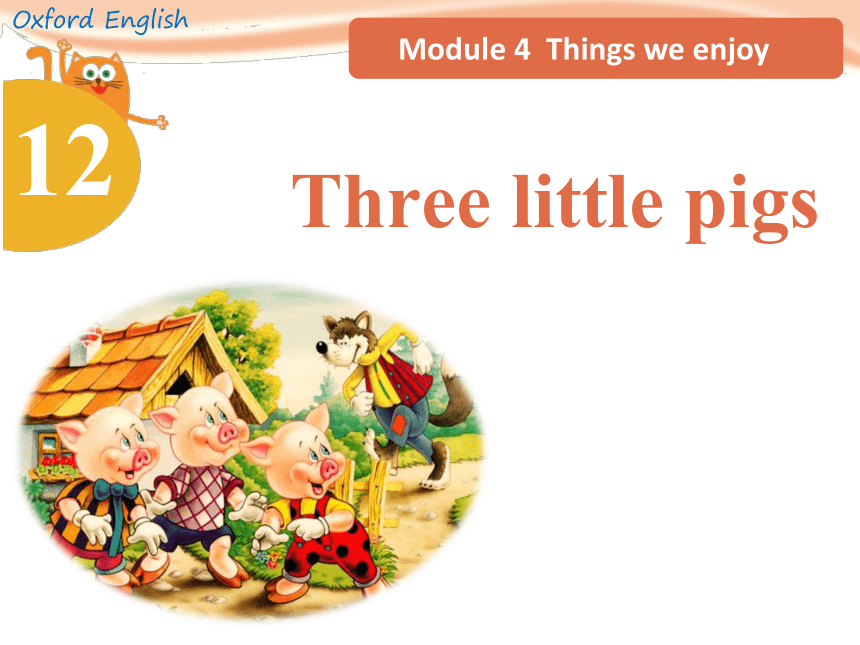 Module 4   Unit 12 Three little pigs 课件 （36张PPT)