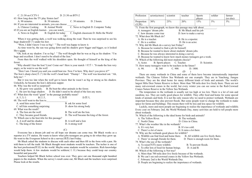 牛津译林版英语八年级上Units1-8单元练习题（含答案无听力题）