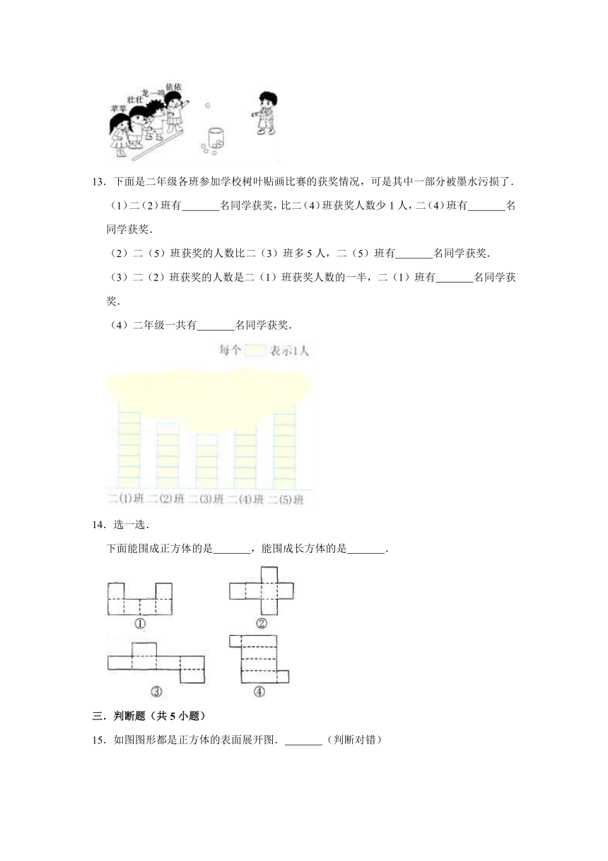 2020-2021学年小学五年级数学下册《数学好玩》单元测试题北师大版（有答案）