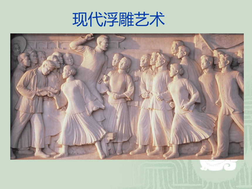人美版（北京） 五年级下册美术 第18课 城市雕塑 ▏课件（45张PPT）