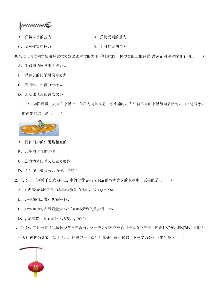 2020-2021学年江苏省无锡市江阴市青阳片八年级（下）期中物理试卷（word版 含答案）