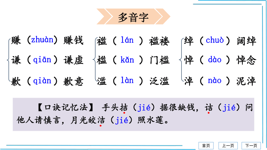 15 我的叔叔于勒【统编九上语文最新精品课件 考点落实版】课件（48张PPT）