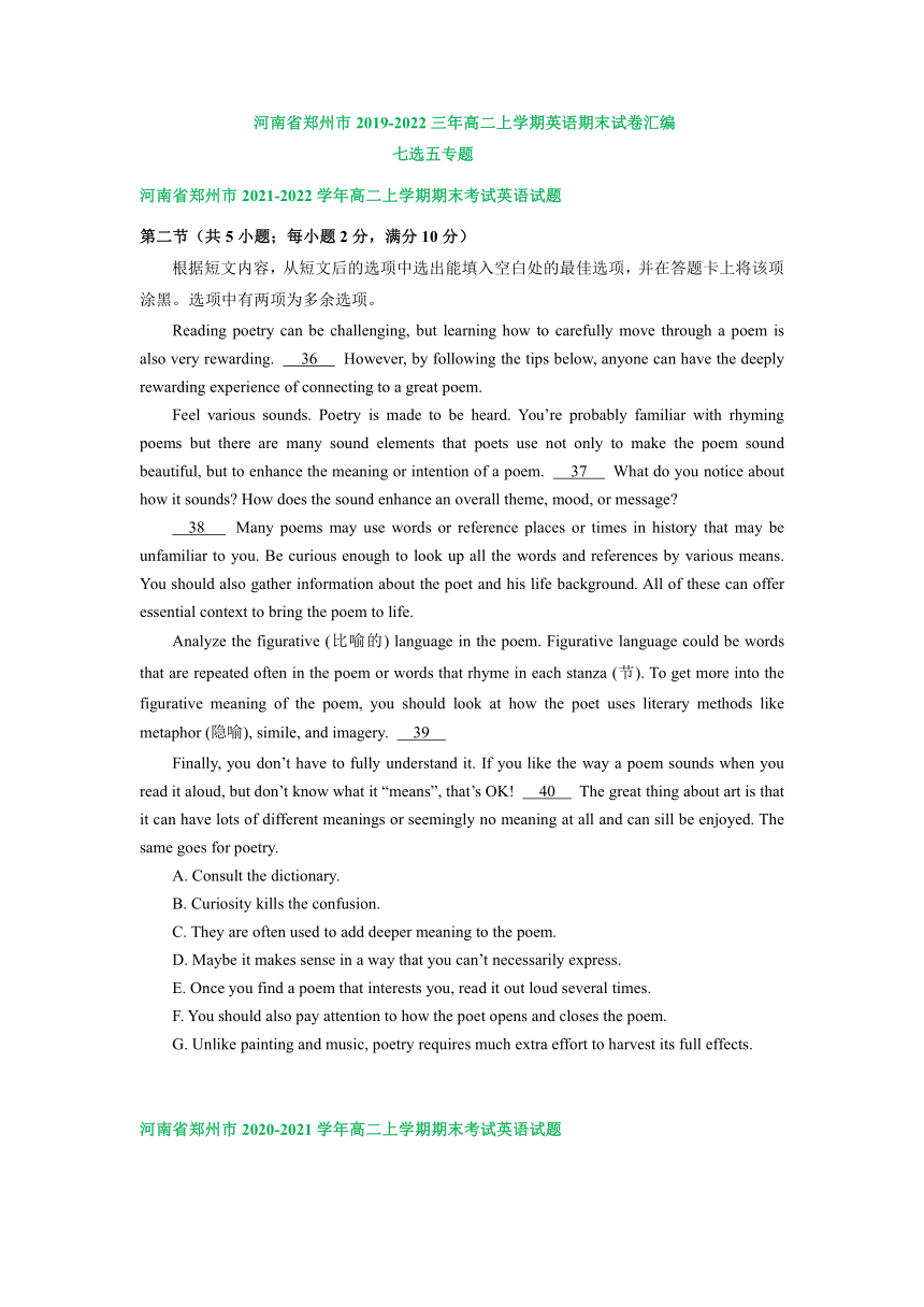 河南省郑州市2019-2022学年高二上学期英语期末试卷汇编：七选五专题（含答案）