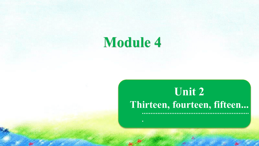 Module 4 Unit 2 Thirteen, fourteen, fifteen课件（19张PPT）
