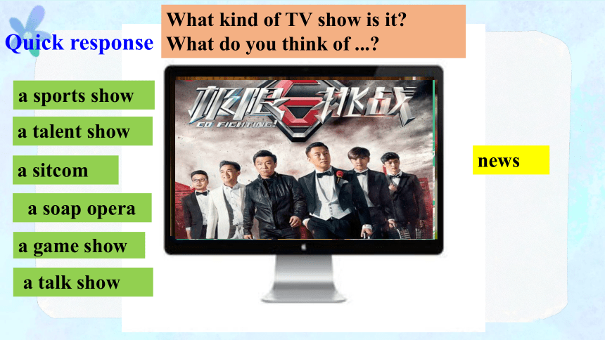 （新课标）Unit 5 Do you want to watch a game show?  Grammar Focus-3c课件（17张PPT）