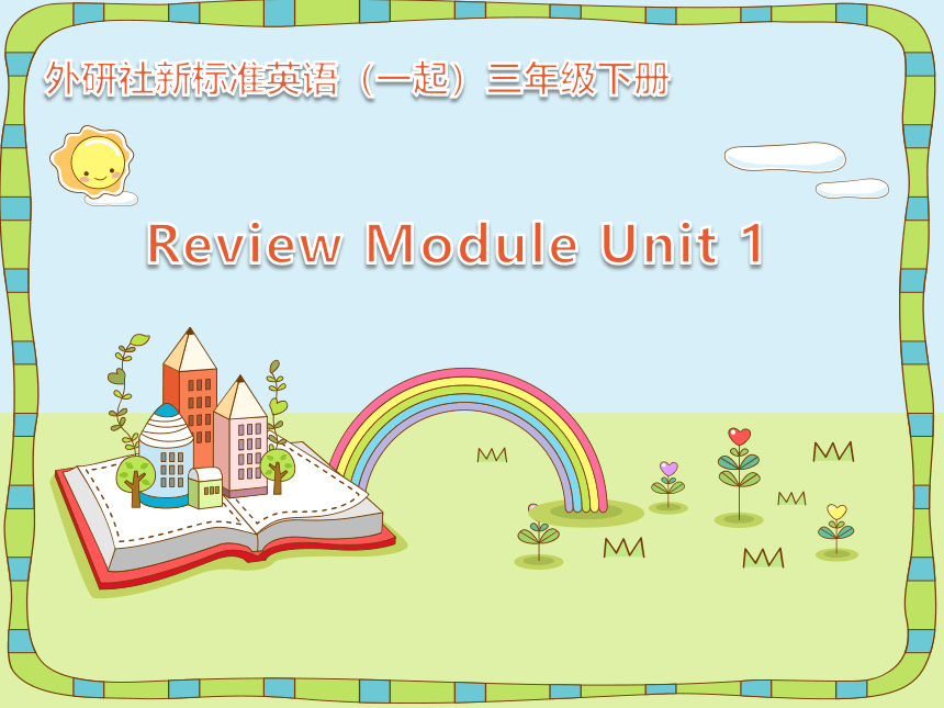 外研版（一年级起点） 三年级下册 Review Module Unit1 课件(共35张PPT)