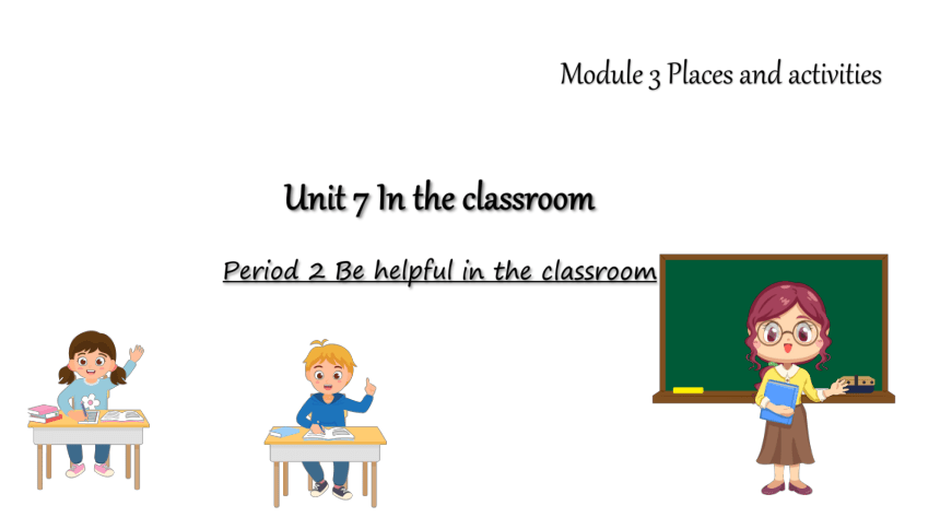 Module 3 Unit 7 In the classroom Period 2 课件(共27张PPT)