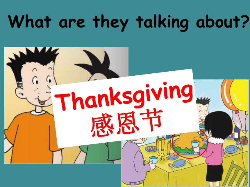 Module 4 Unit 1 Thanksgiving is very important in the US. 课件(共27张PPT)
