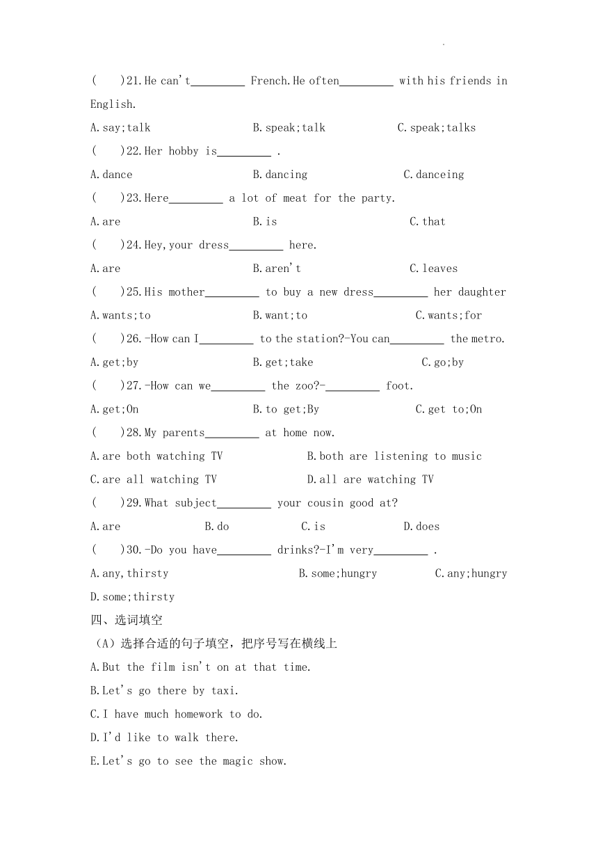 Unit 3 Asking the way 单元测试 （无答案  无听力试题）