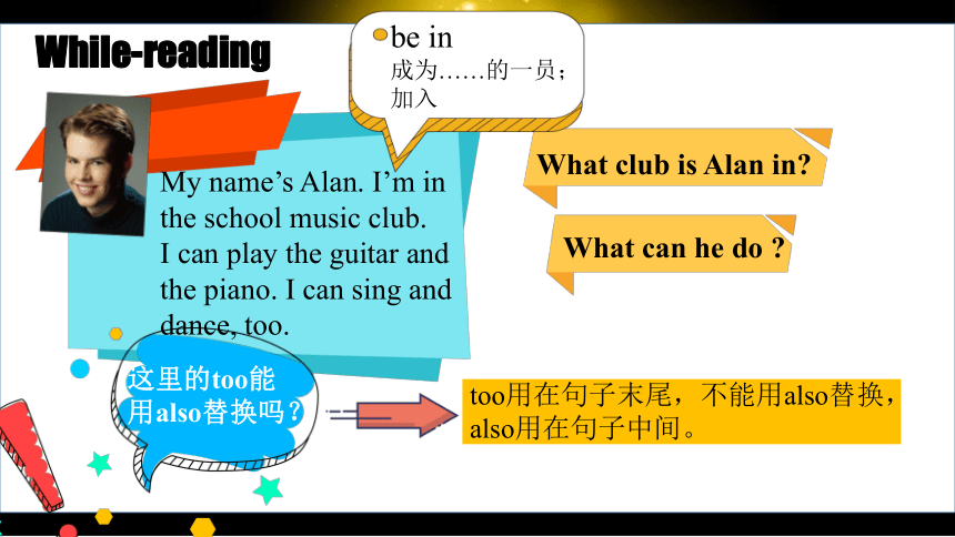 Unit 1 Can You Play the Guitar  Section B 2a-self check 阅读写作课件(共58张PPT)+内嵌音视频