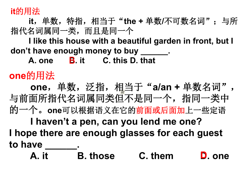 高中英语人教新课标选修六Unit3A healthy life-Grammar（it的用法）课件(36张ppt)