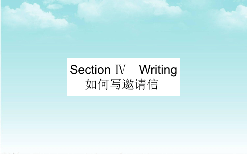 外研版（2019）选择性必修一：Unit 4 Meeting the muse Writing 课件（17张ppt）