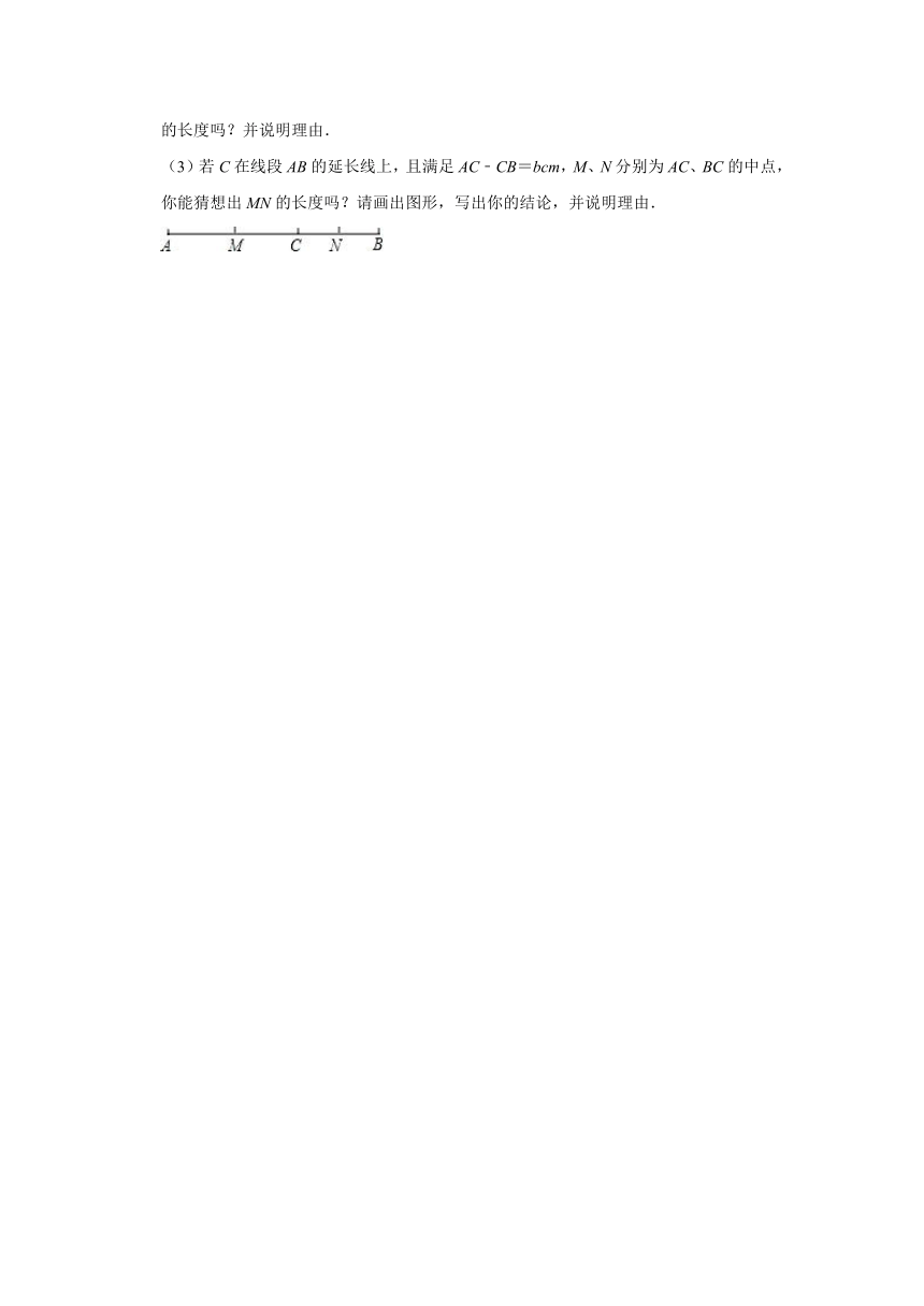 2020-2021学年云南省文山州文山市七年级上学期期末数学试卷 （Word版 含解析）