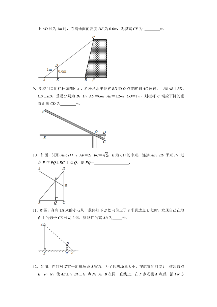 冀教版九年级数学上册  25.6相似三角形的应用同步能力提升训练（word版，含答案）