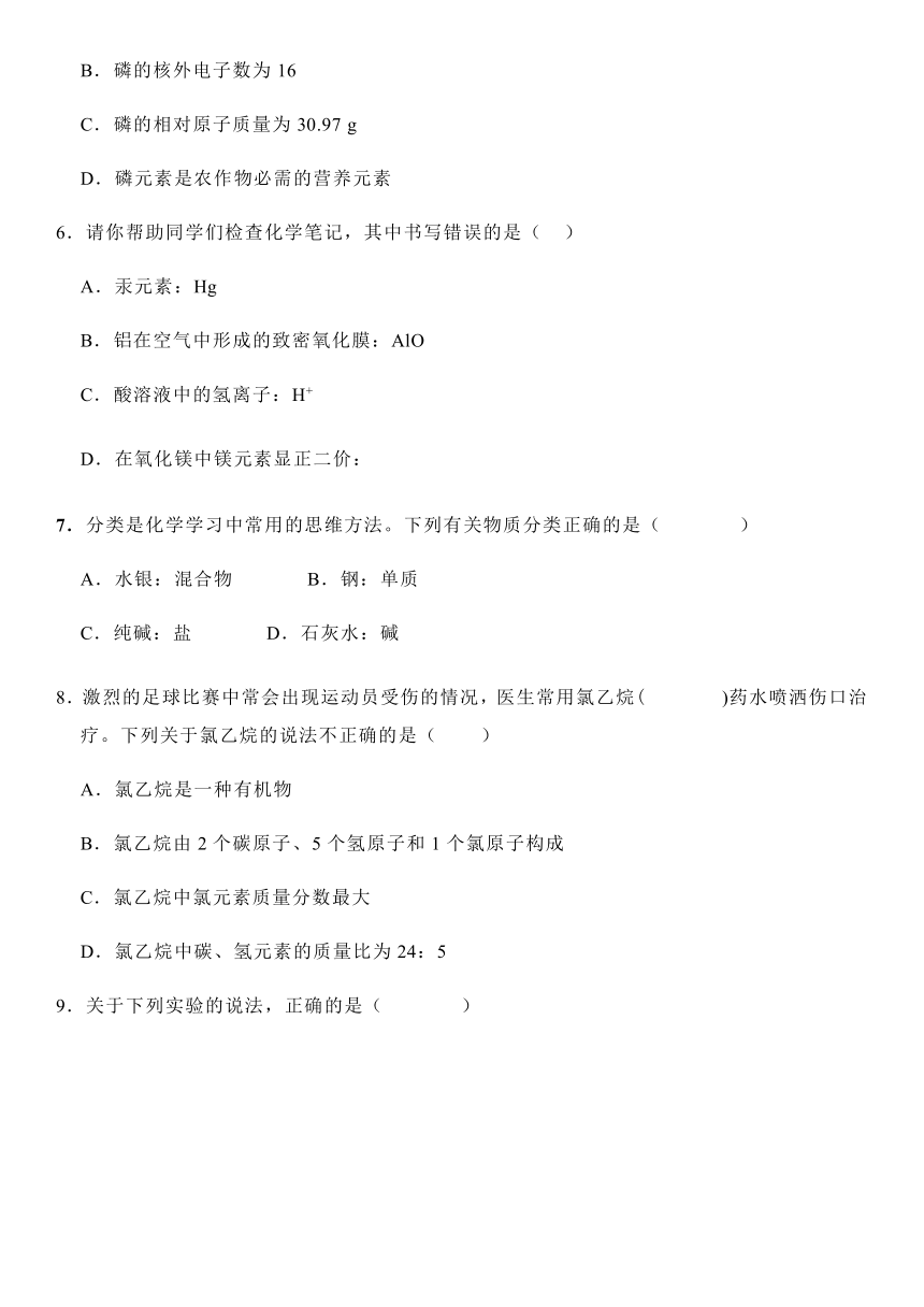 2024年中考第一次模拟考试化学试题（湖北卷）（无答案）