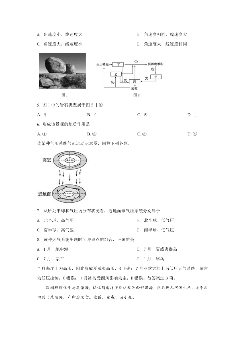 湖北省宜城市第三高级中学2020-2021学年高二上学期期中考试地理试题 Word版含解析