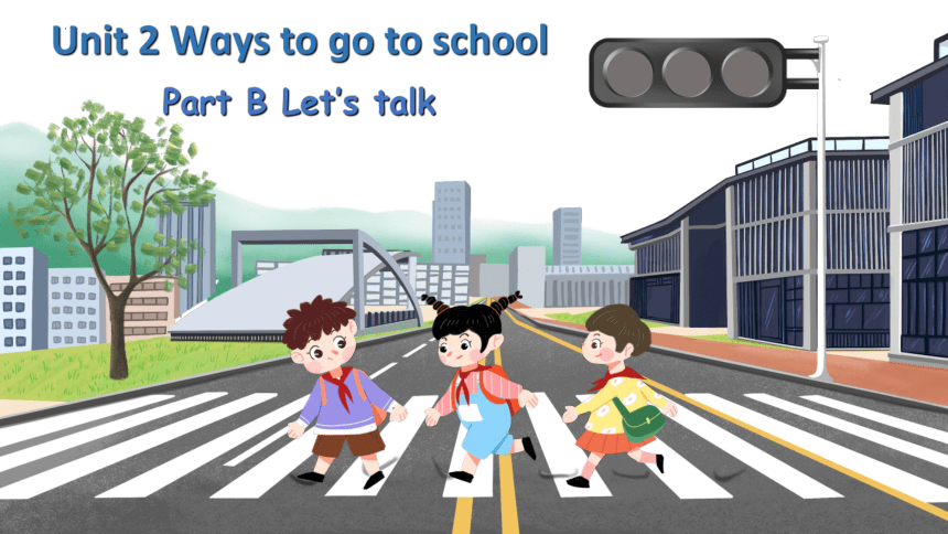 Unit2 Ways to go to school Part B Let's talk 课件(共29张PPT)