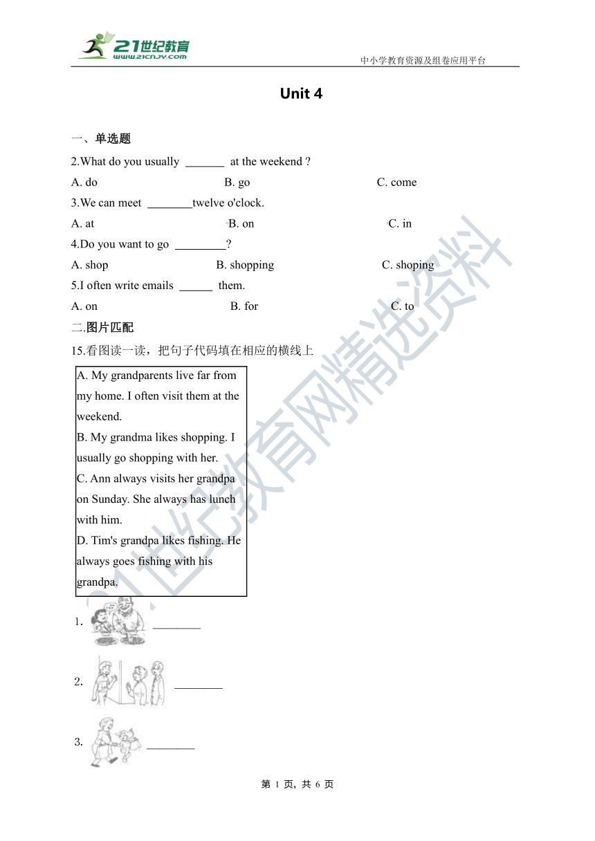 【单选题】Module 2 Unit 4 Grandparents 单元专项突破练习（含答案）