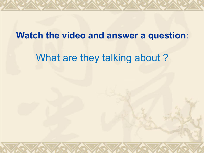 Unit2 What's your hobby？（Lesson7) 课件（共17张PPT）