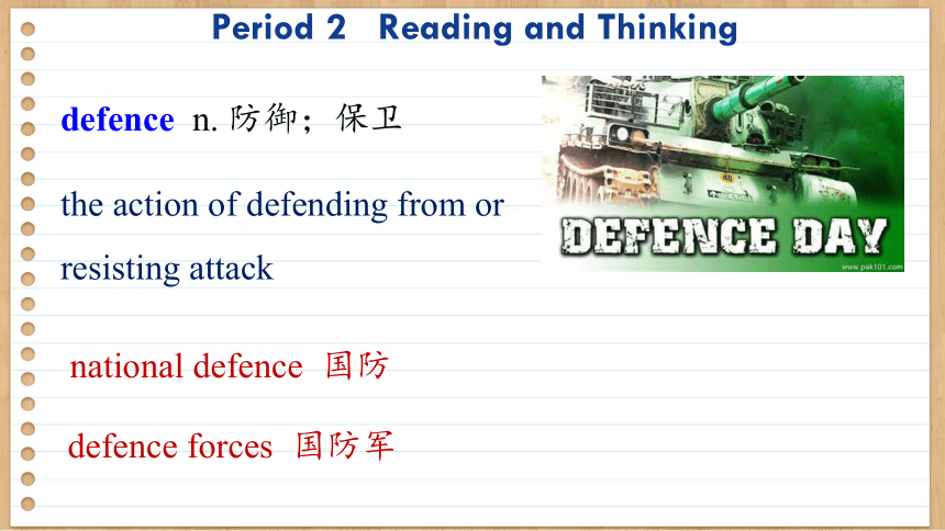 人教版（2019）必修 第二册Unit 4 History and traditions  Reading and Thinking课件(共86张PPT)