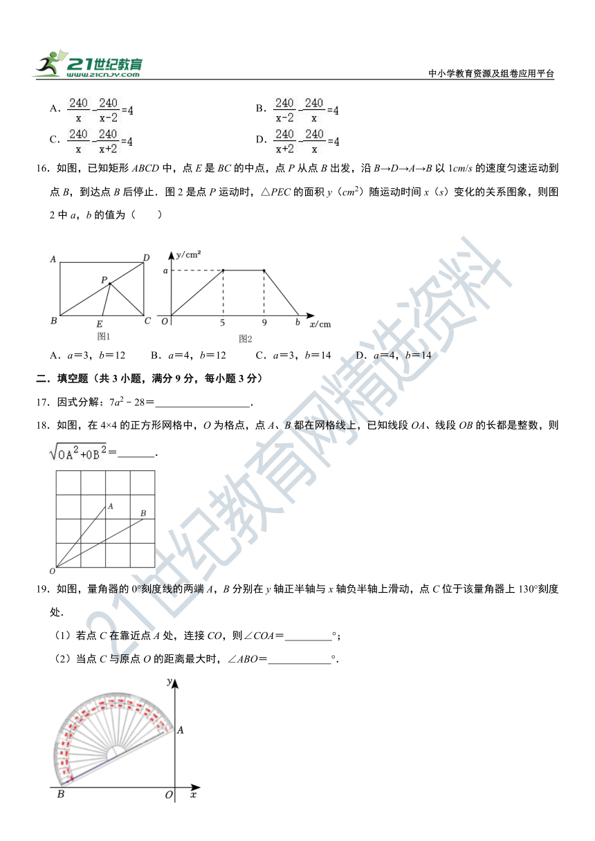 河北省2023年中考数学模拟最后一卷（含解析）