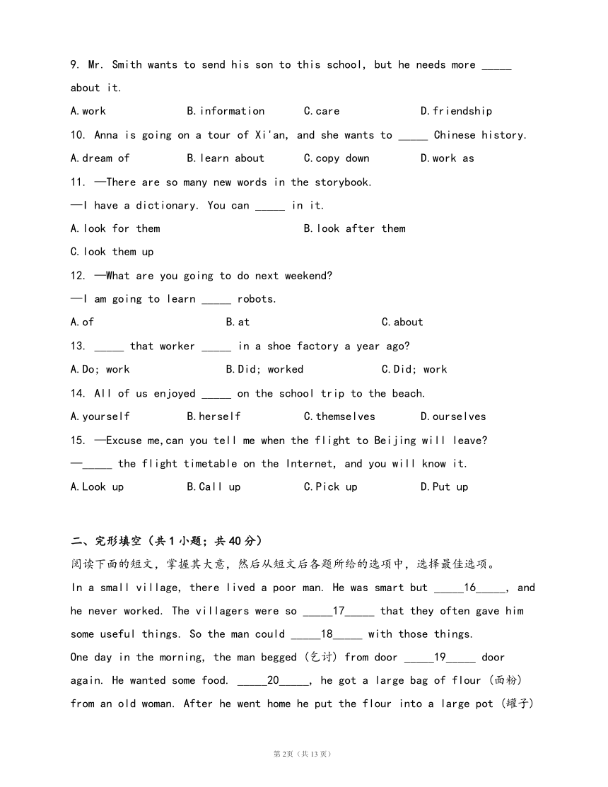 Module 4 Fun time Unit 7 School clubs 单元冲刺卷 (word版，含答案解析）