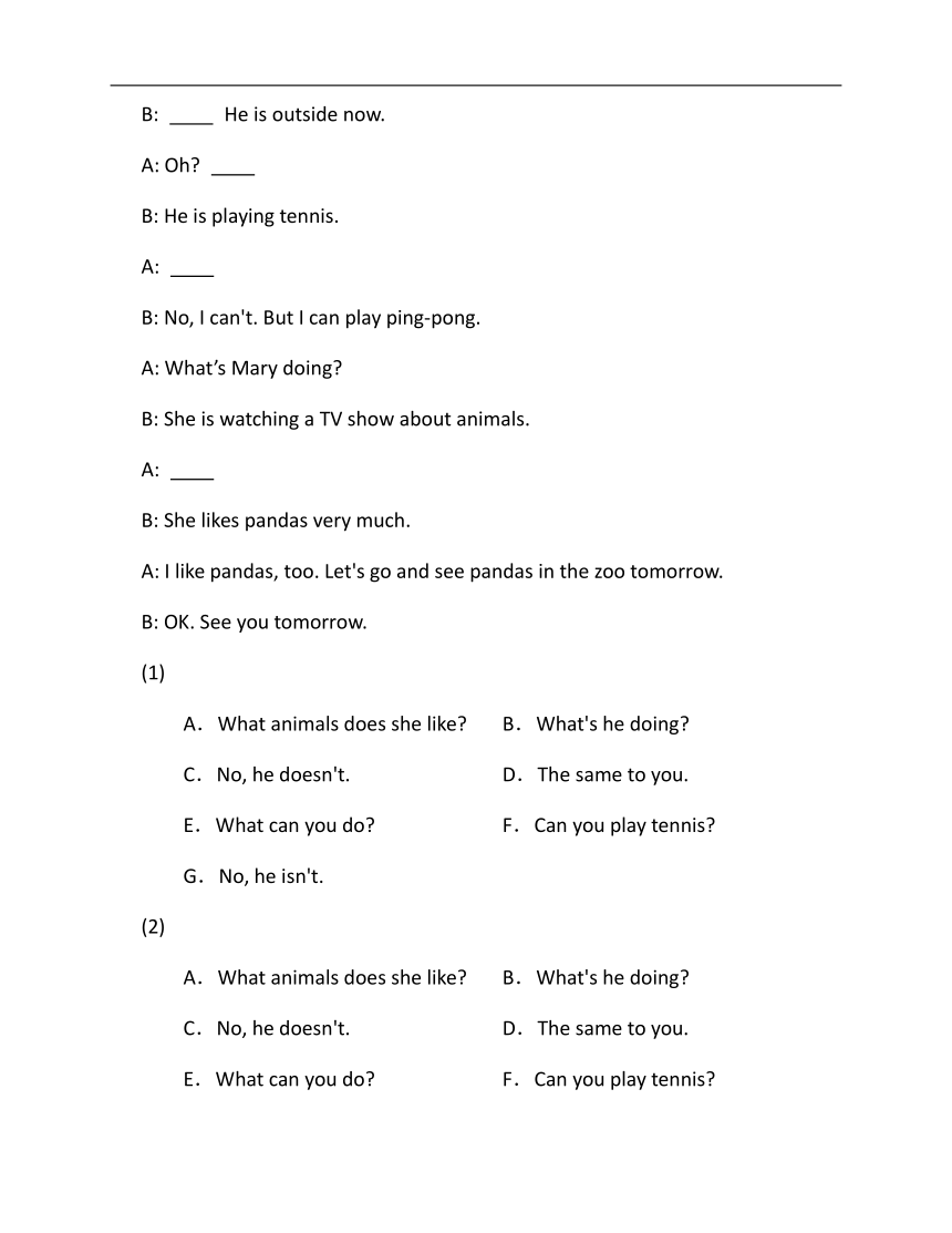 七年级人教版英语下学期期末重点题型冲刺练习8（A卷·基础篇）（含解析）