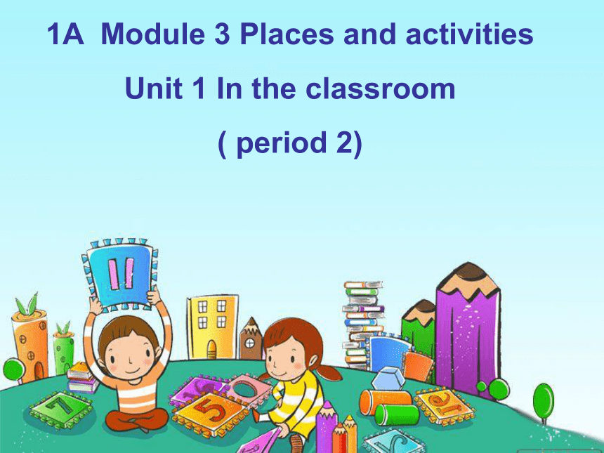 Module 3 Places and activities Unit 1   In the classroom 课件(共27张ppt)