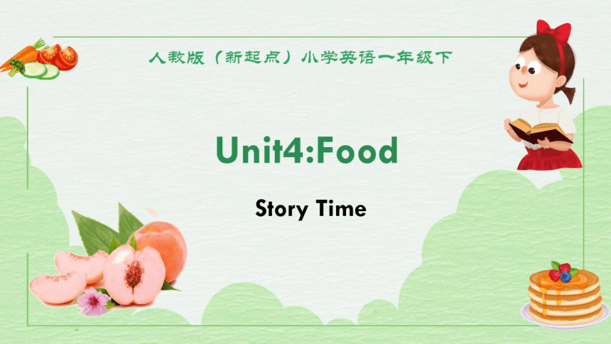 人教新起点一年级下册 Unit4 Food Story Time同步培优课件（希沃版+图片版PPT)
