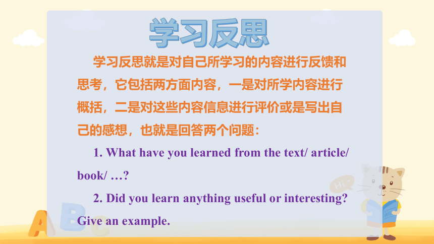 北师大版（2019） 必修第三册 Unit 9 Learning Writing Workshop 教学课件（26张）