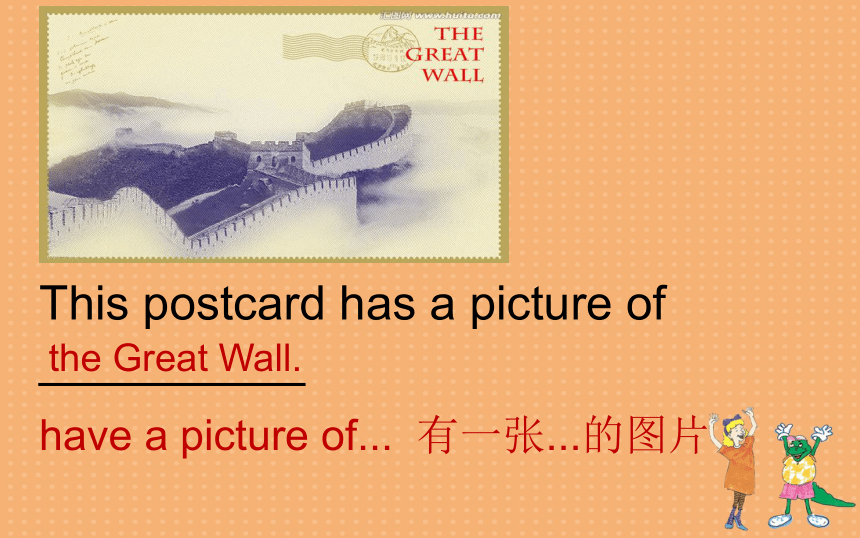 Unit 3 Lesson 13 Let's Buy Postcards! 课件 (23张ppt）