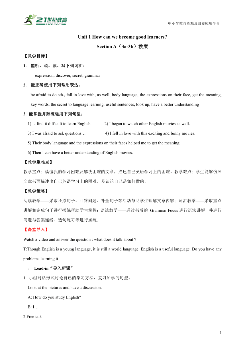 Unit 1 How can we become good learners Section A  (3a-3b) 教案