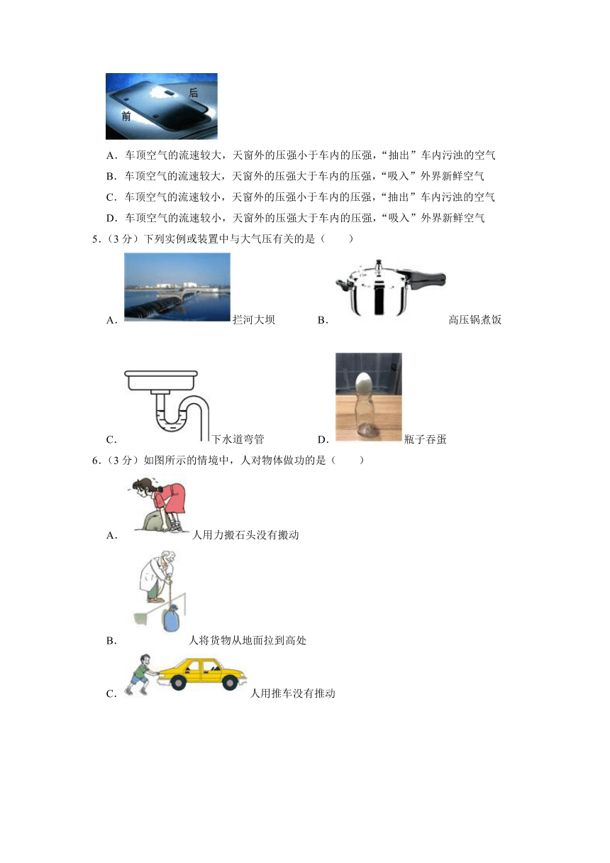 山东省滨州市阳信县2021-2022学年八年级下学期期末考试物理试题(word版含答案)