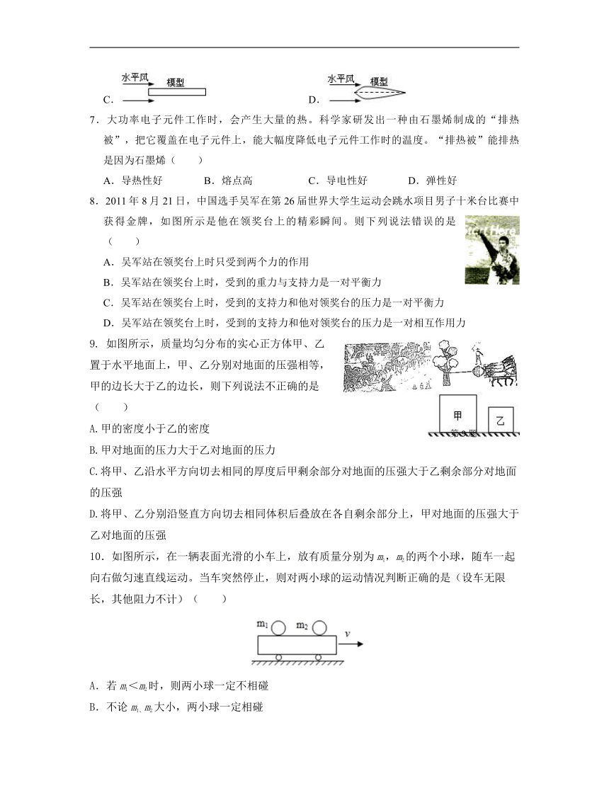 江苏省江阴市2021-2022学年八年级下学期期末物理模拟试卷（Word版无答案）