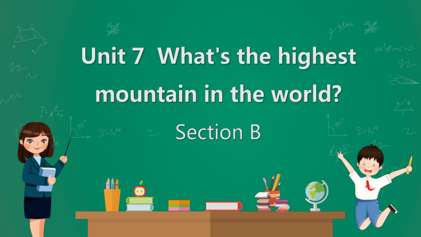 Unit 7 What's the highest mountain in the world? Section B 课件(共18张PPT)2023-2024学年英语人教版八年级下册