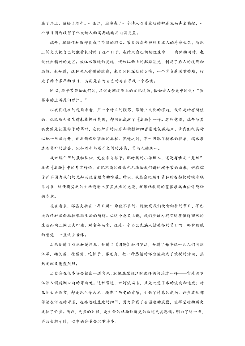 《家乡文化生活现状调查》课后作业  2022—2023学年统编版高中语文必修上册（含答案）