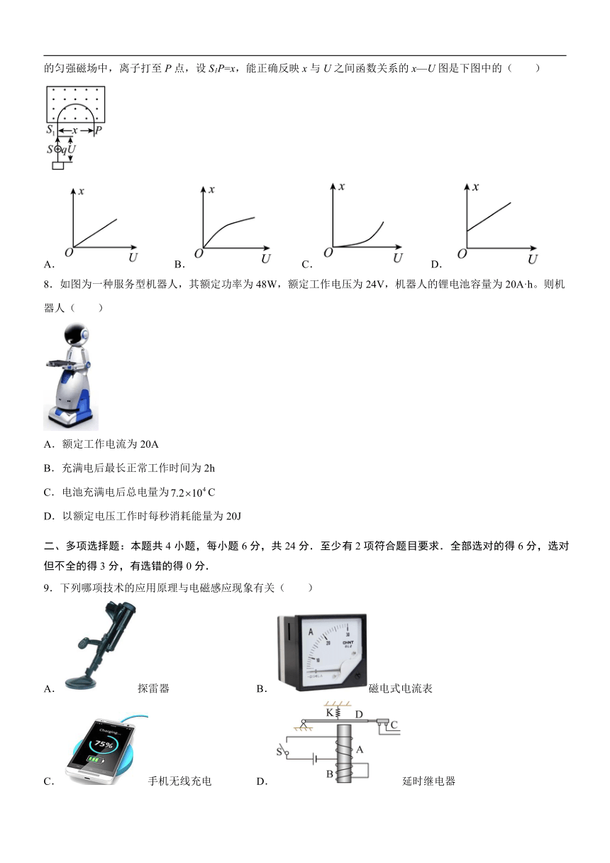 广东省广州市荔湾区2022-2023学年高二下学期开学考物理试题（含答案）