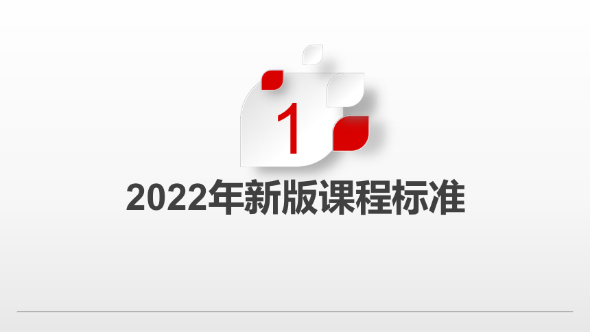 【新课标】3.3  聚落【2022-2023中图版八上地理高效课件】(共74张PPT)